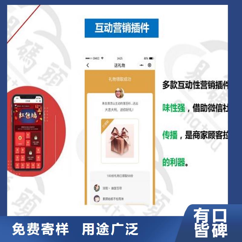 【小程序制作小程序开发支持定制贴心售后】