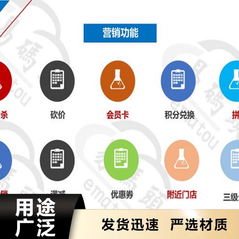 淄博小程序城市合伙