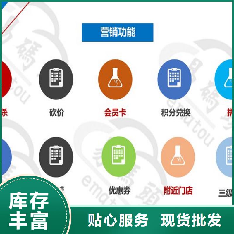 小程序区域代理