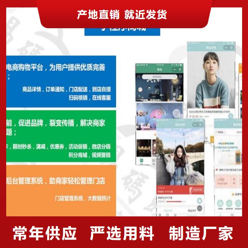 小程序公众号城市合伙人