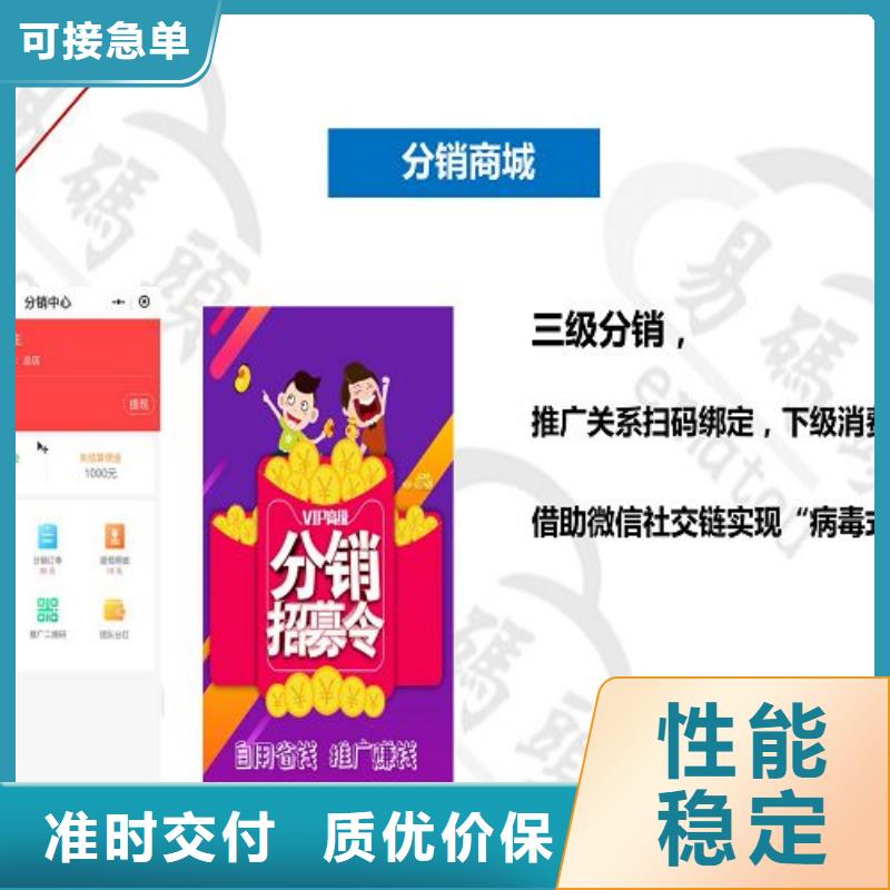小程序公众号代运营