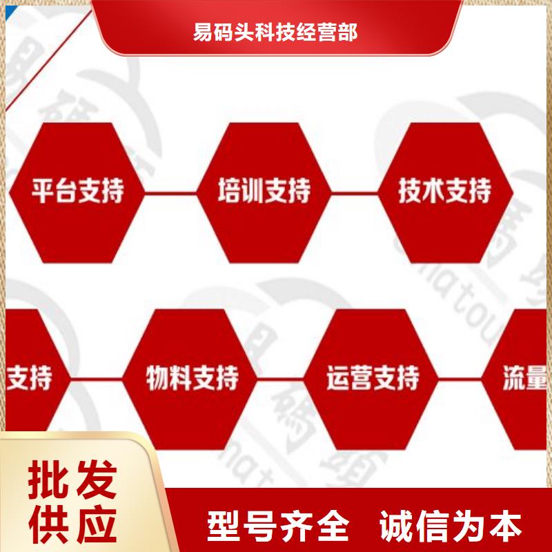 小程序制作源头工厂量大优惠