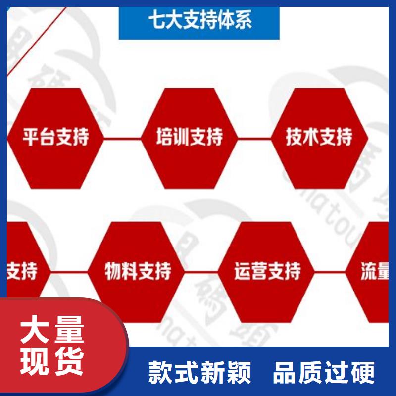 小程序开发制作