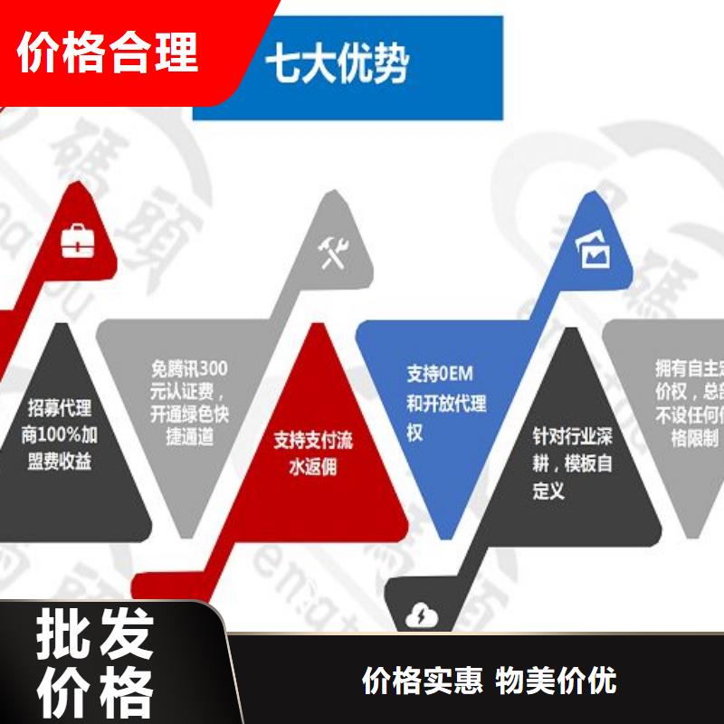 小程序制作小程序定制开发厂诚信经营