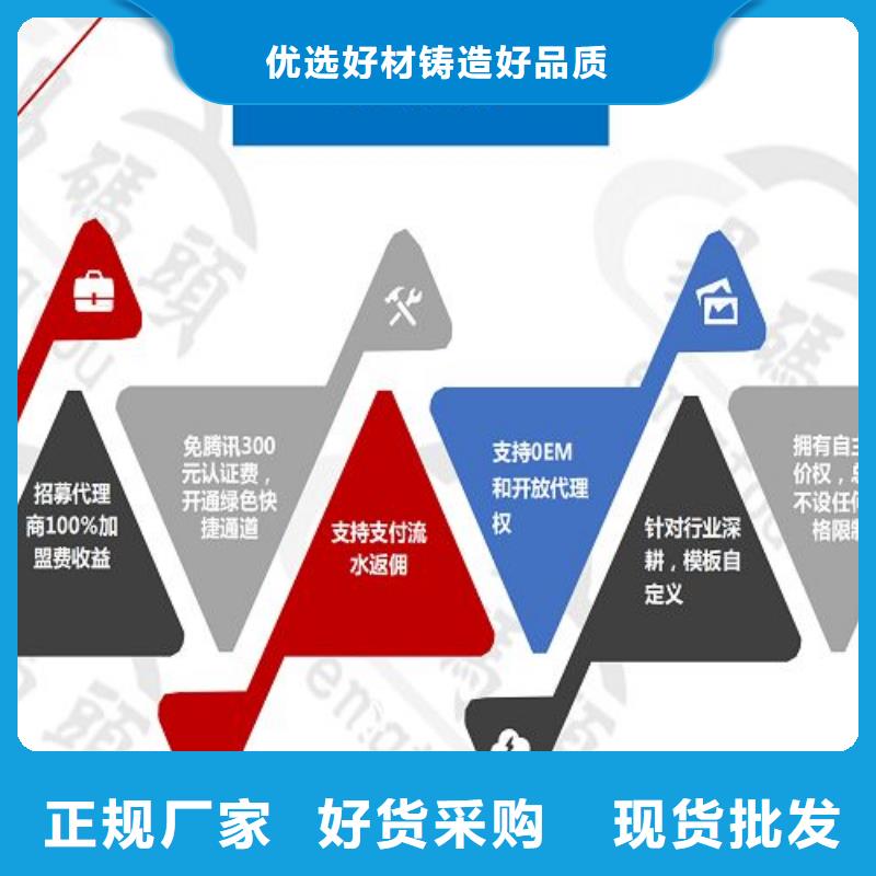 小程序制作小程序开发专注生产制造多年