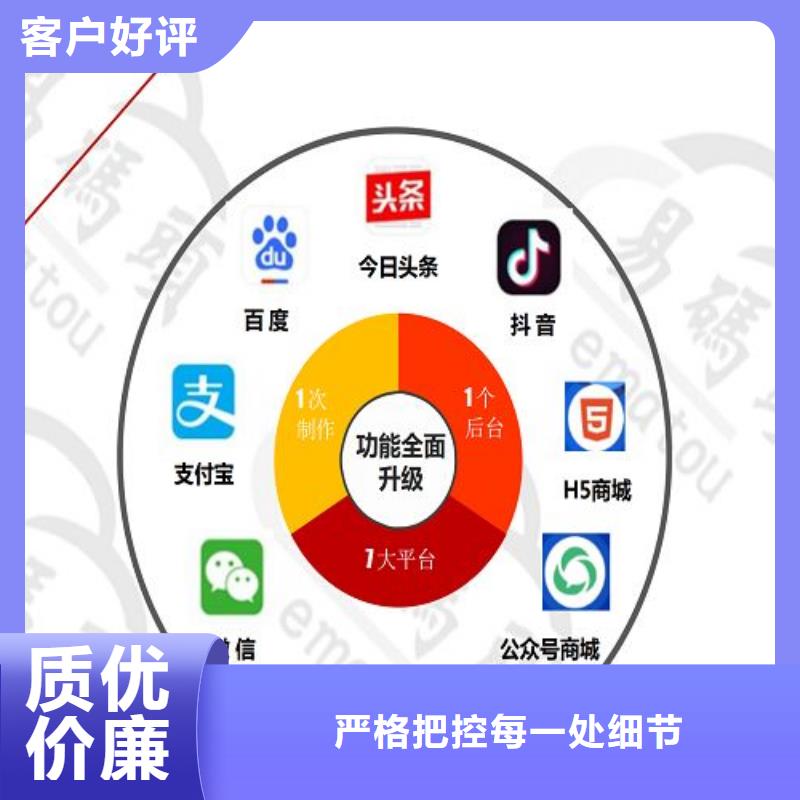 淄博小程序特色开发