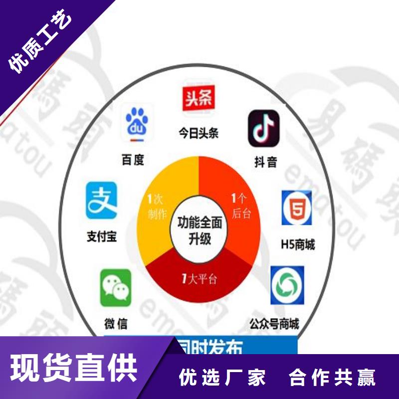 小程序制作小程序APP开发一致好评产品