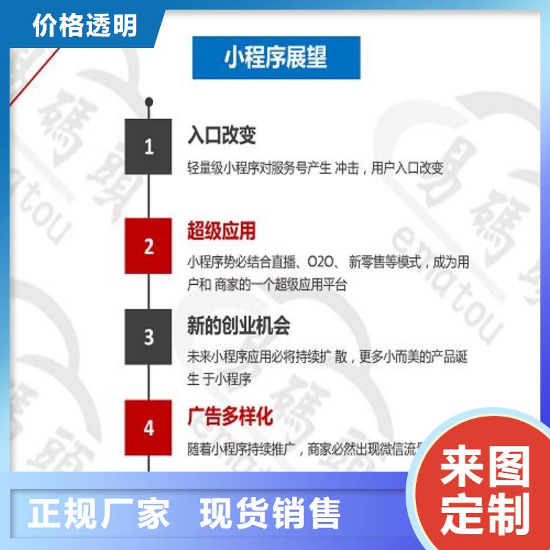 小程序制作小程序平台分销设备齐全支持定制