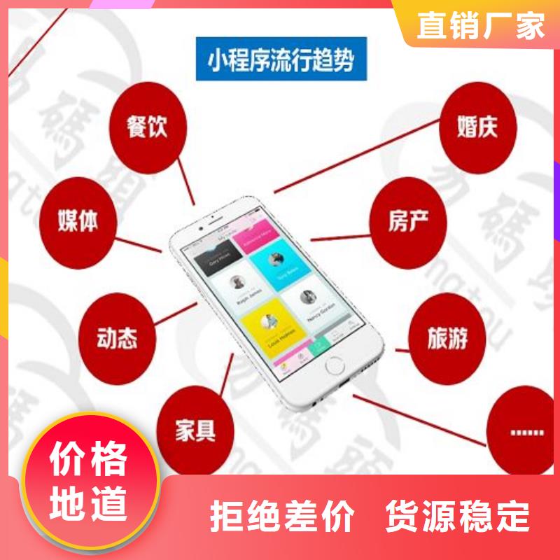 【小程序制作】聊天小程序开发精工打造