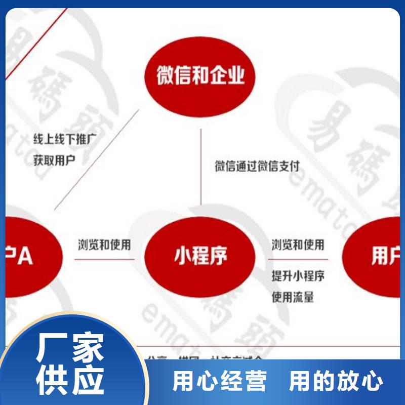 淄博小程序特色开发