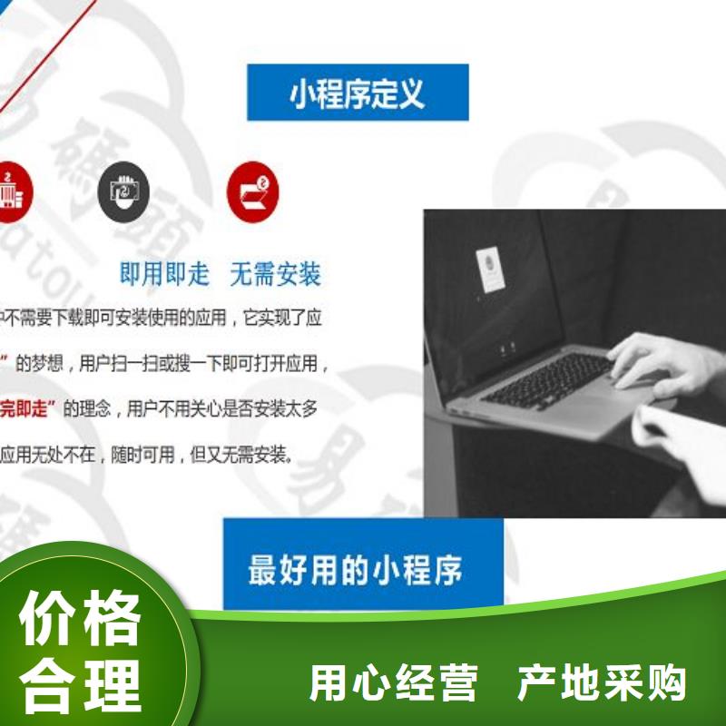 【小程序制作】聊天小程序开发精工打造