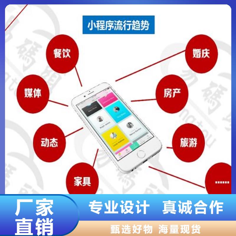 小程序公众号城市合伙人