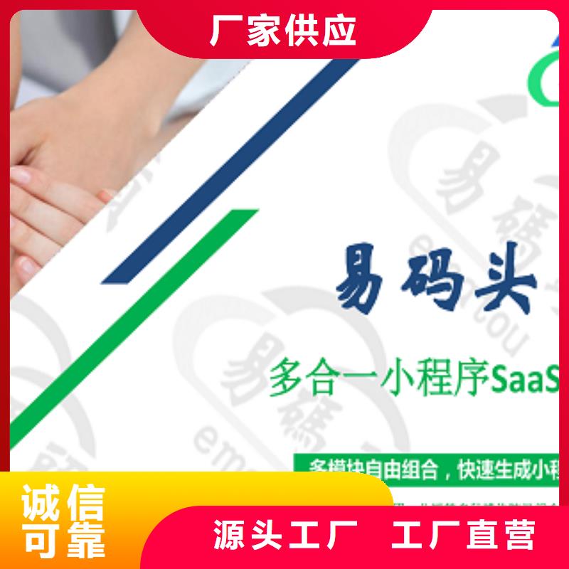 公众号特色打造