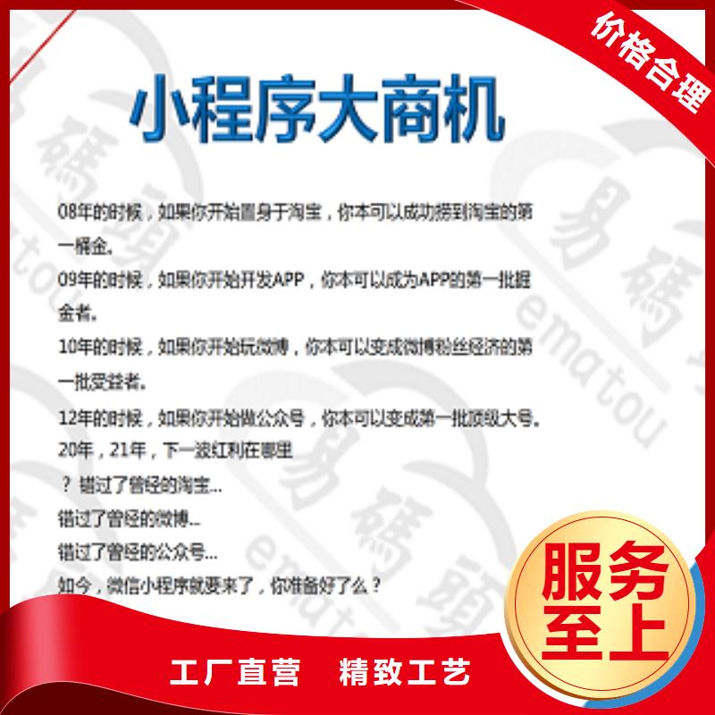 小程序制作生鲜团购小程序质检合格发货