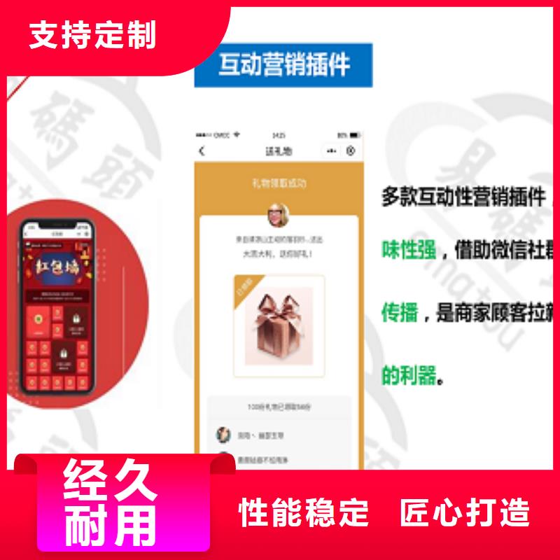公众号特色打造
