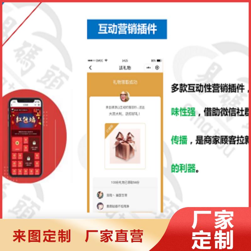 小程序制作小程序平台分销设备齐全支持定制
