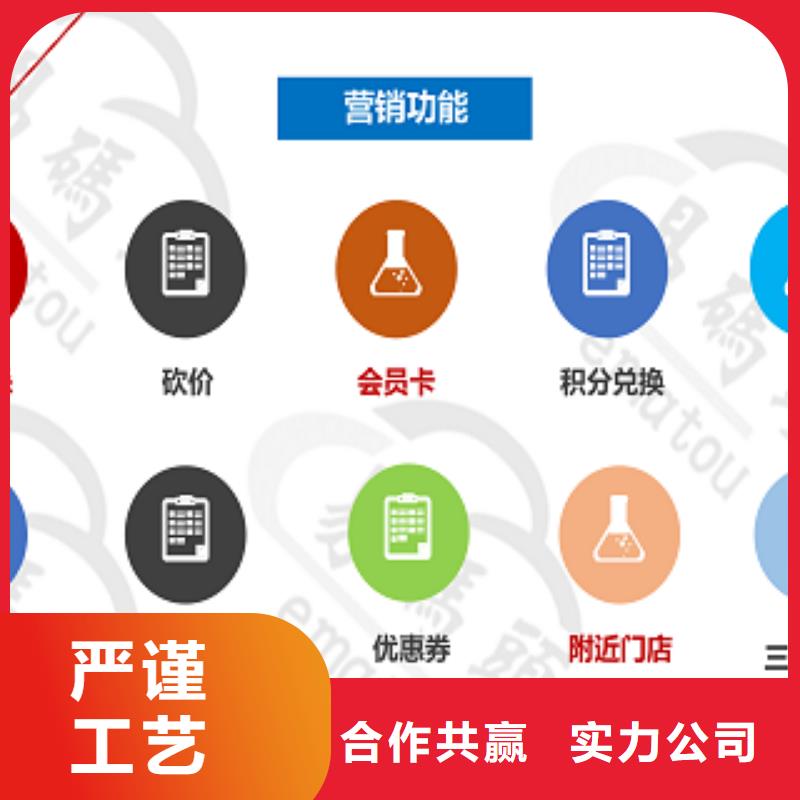 小程序制作-定制小程序现货供应