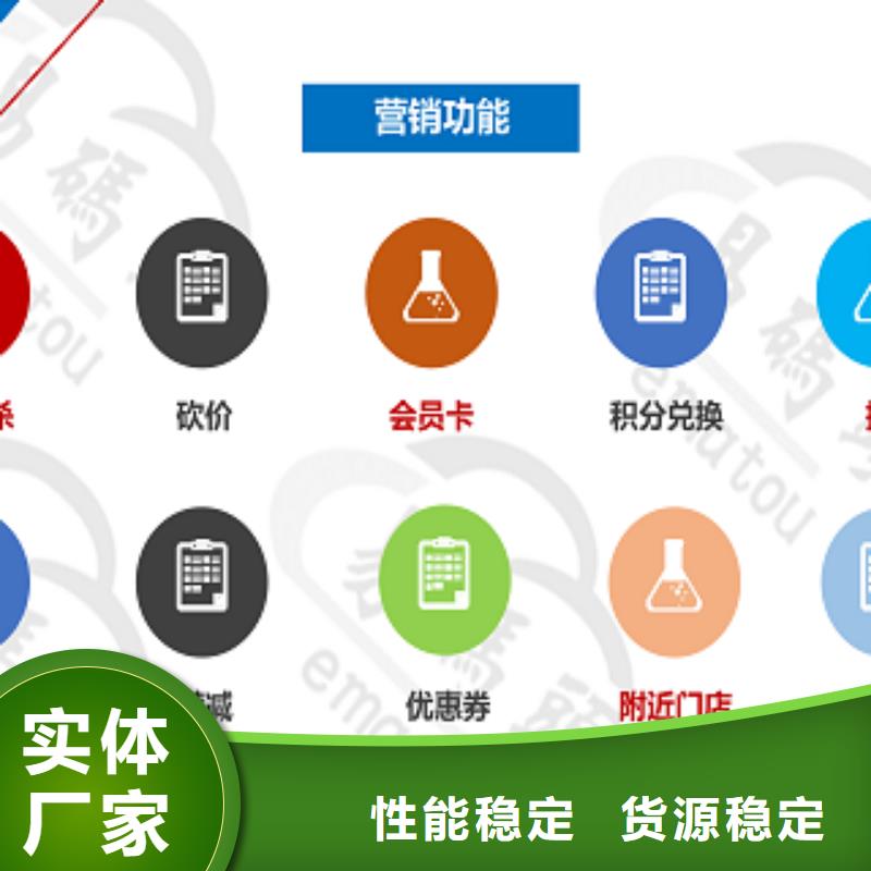 小程序区域代理