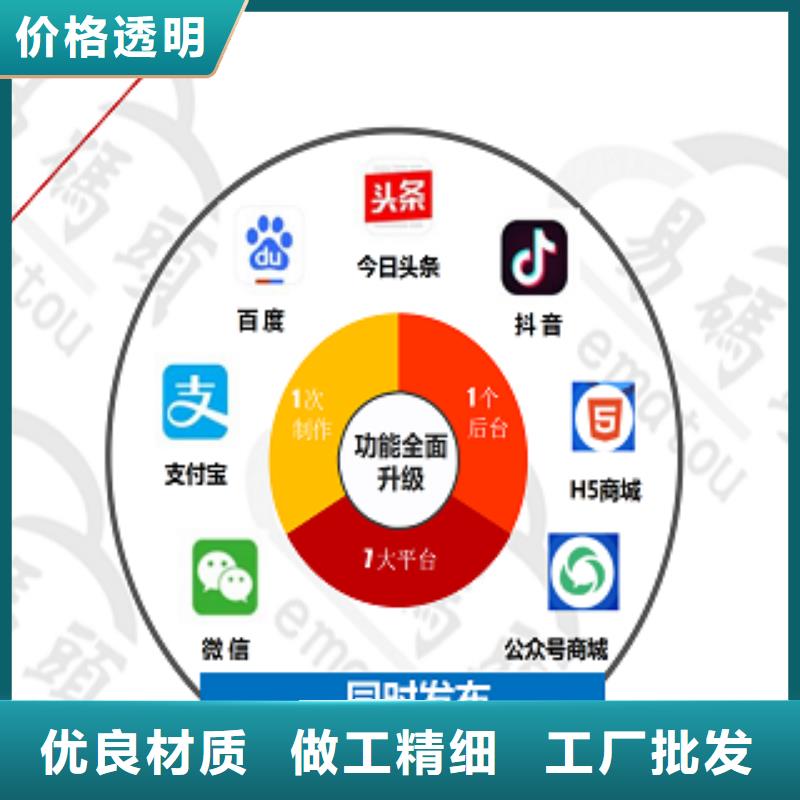 【小程序制作小程序开发支持定制贴心售后】