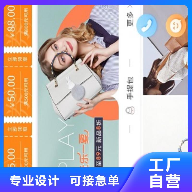 易码头小程序开发制作