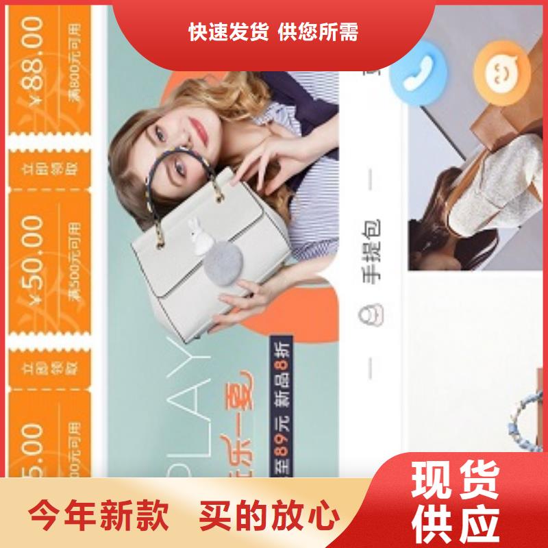 小程序制作生鲜配送小程序开发今年新款