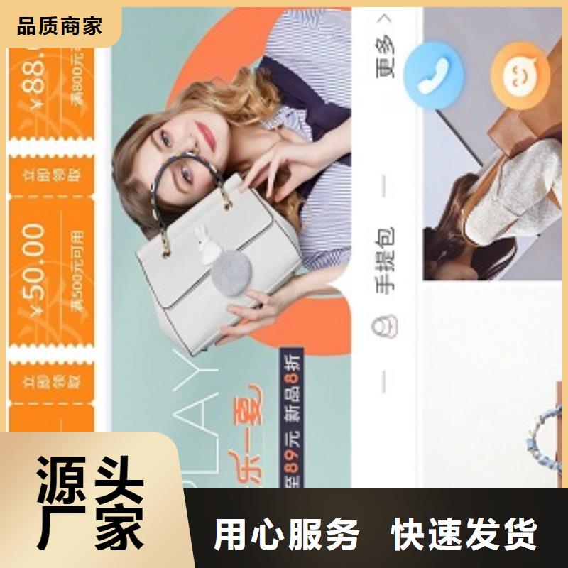 小程序制作小程序APP开发一致好评产品