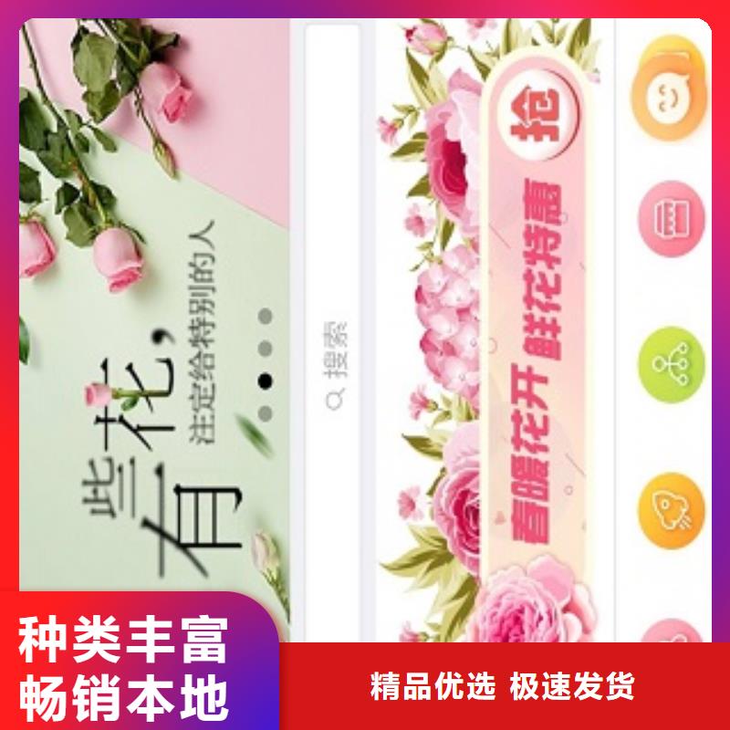 小程序APP商城开发