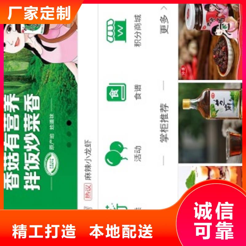 小程序公众号城市合伙人