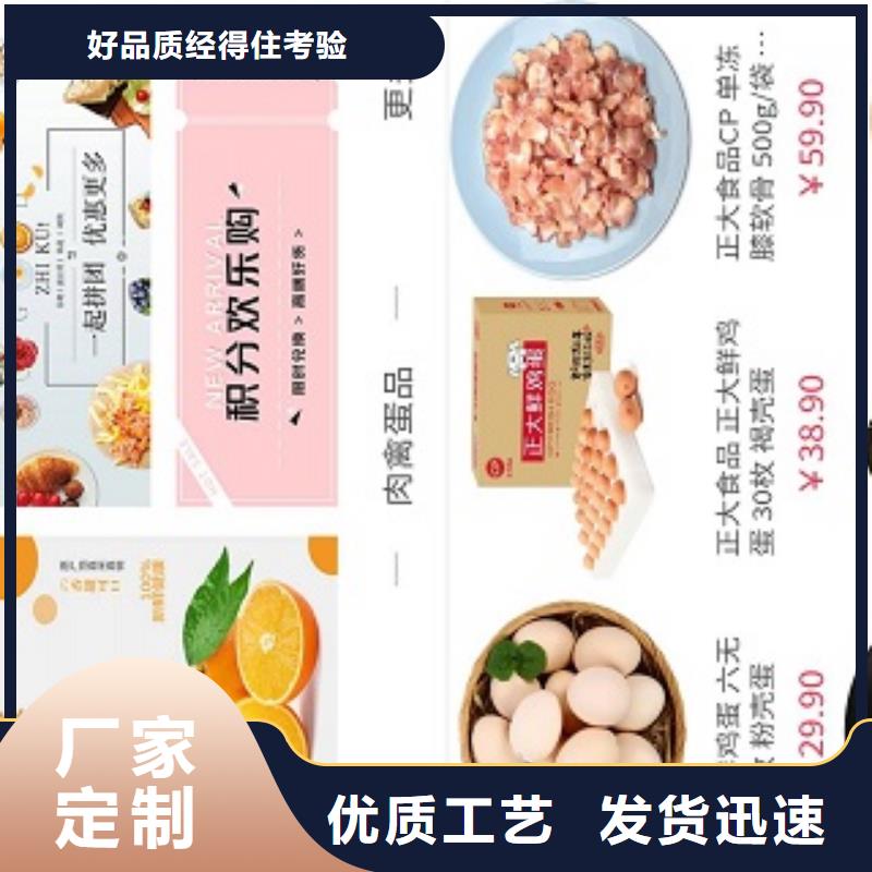 淄博小程序城市合伙