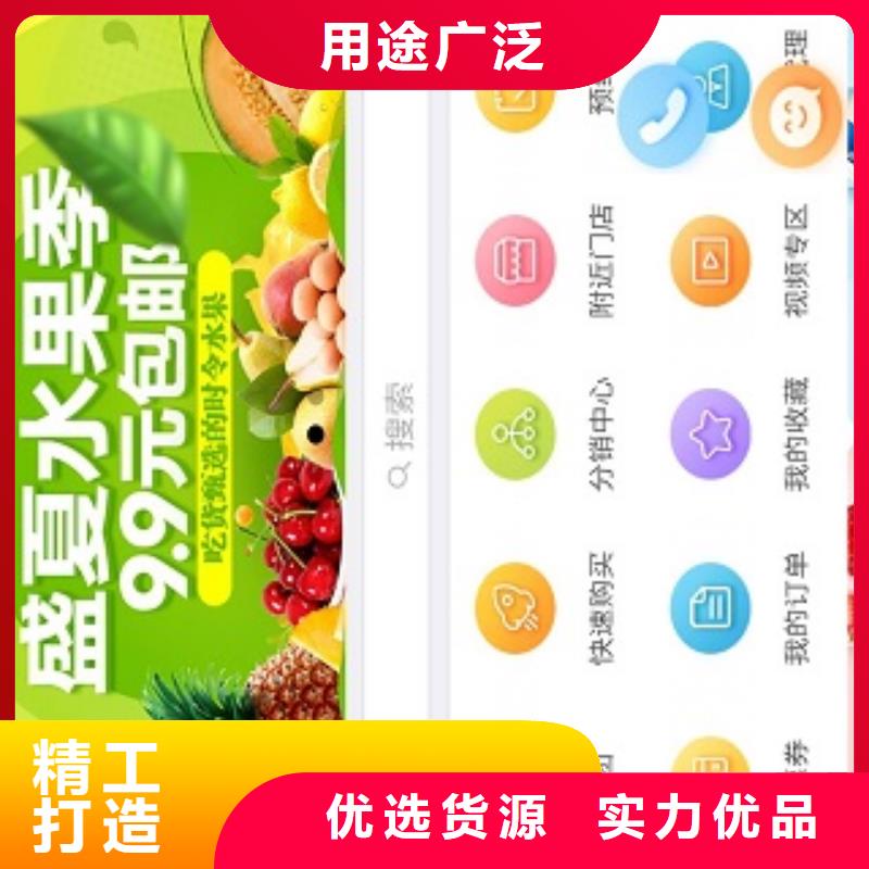 小程序公众号搭建运营