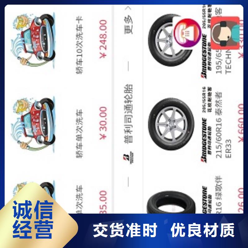 公众号商城平台合伙