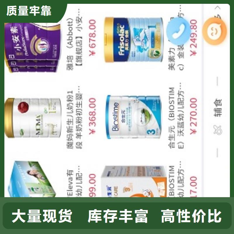 公众号商城平台合伙
