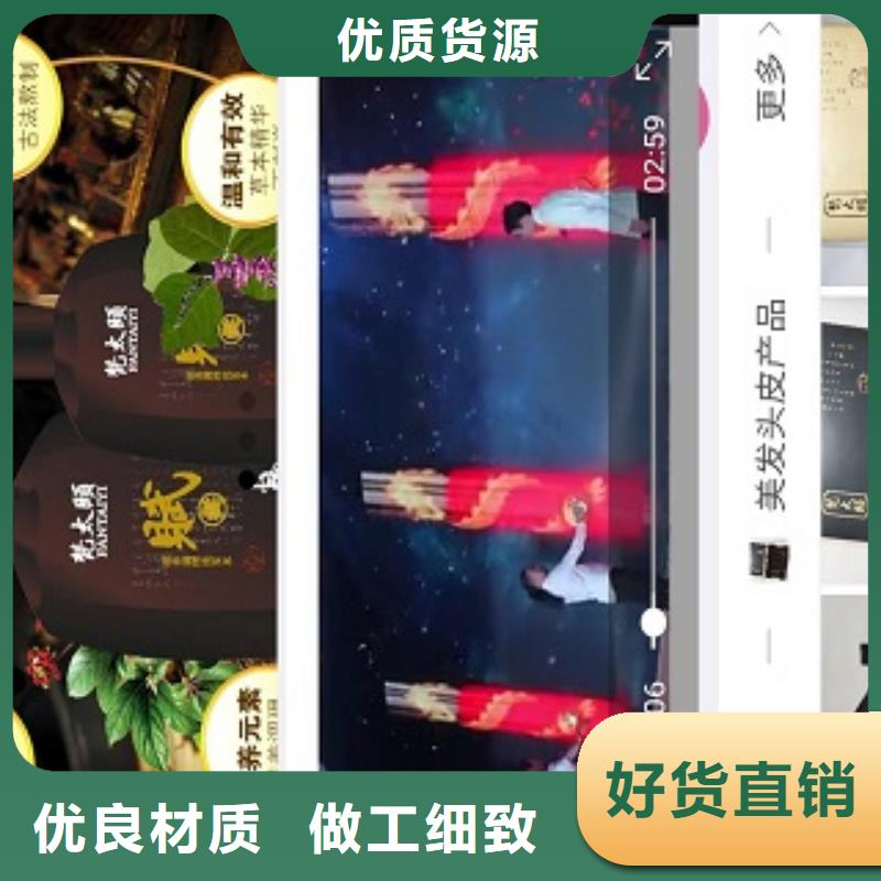 小程序开发制作