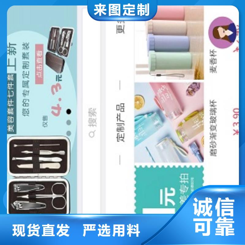 公众号特色打造