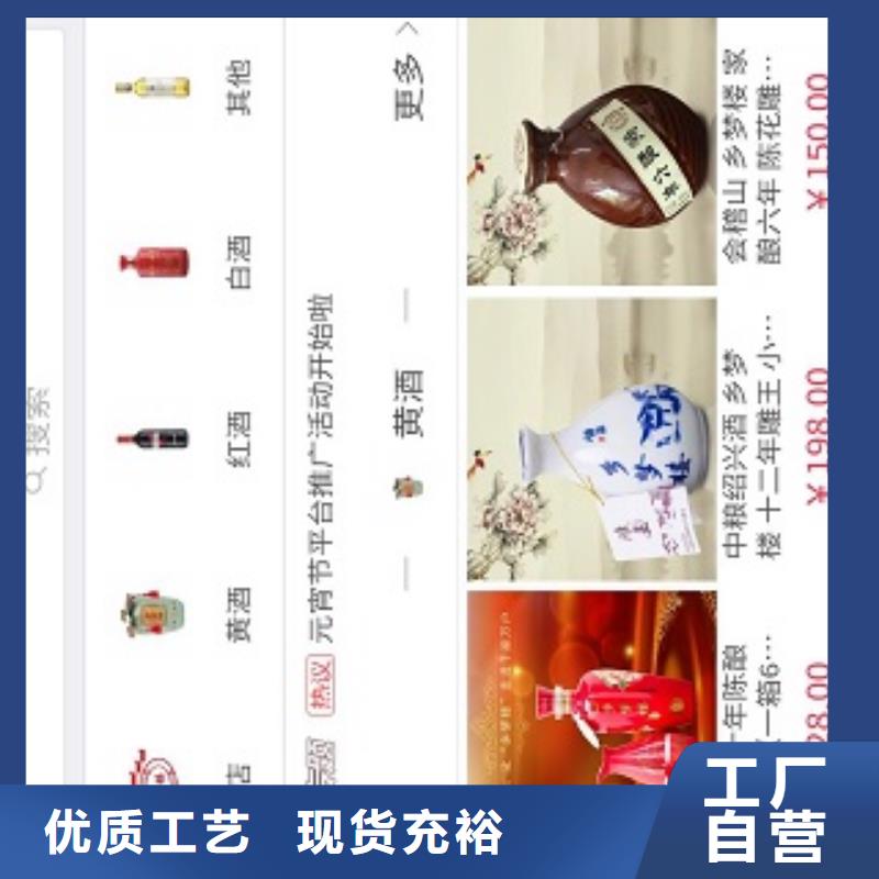 小程序制作
