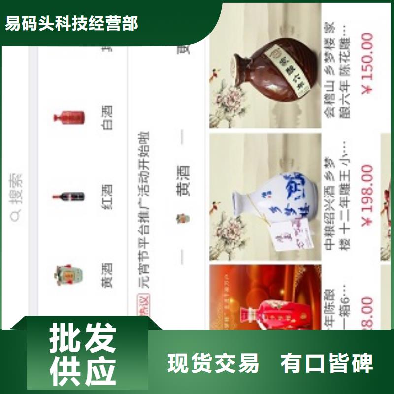 淄博小程序开发制作