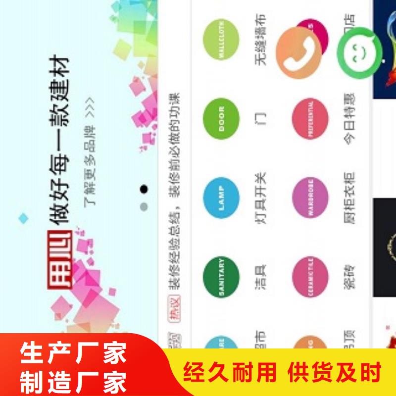 淄博小程序开发制作