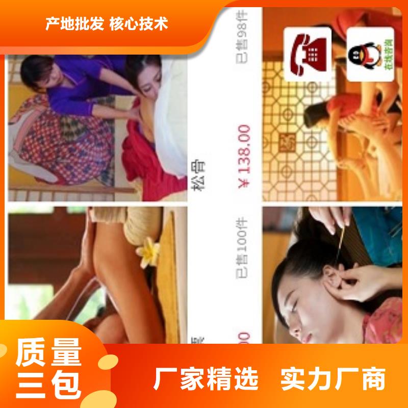 小程序制作