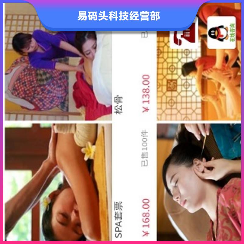 小程序区域代理
