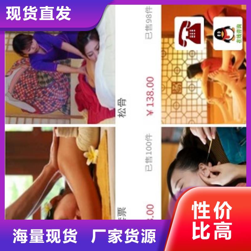 淄博小程序开发制作