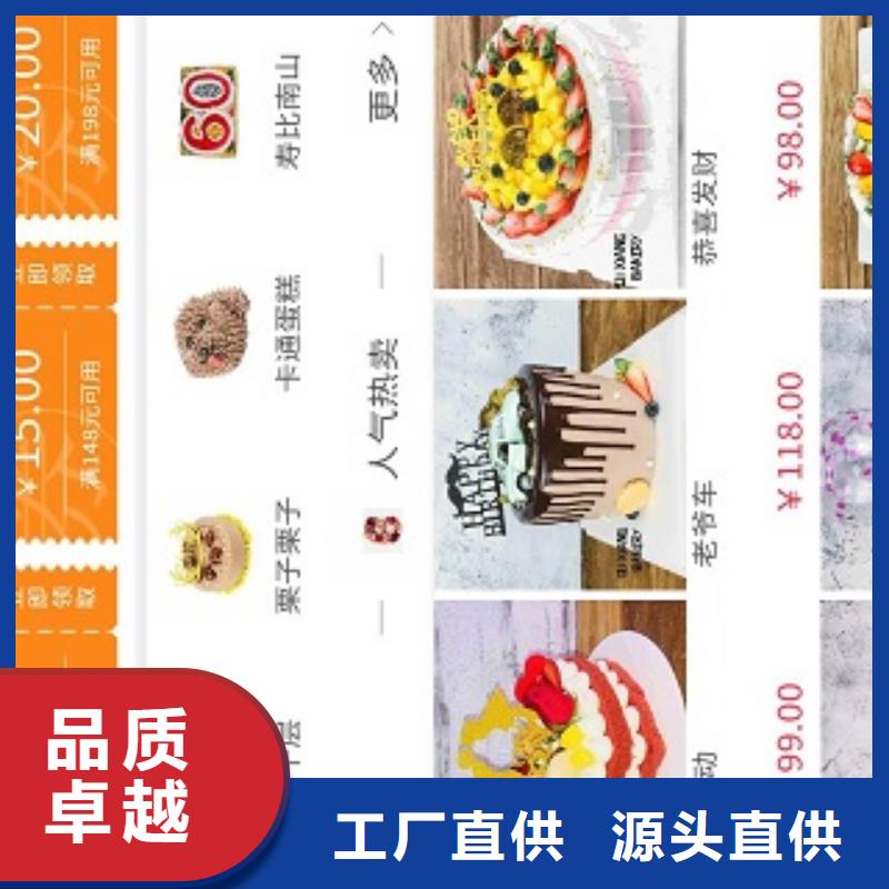 小程序制作