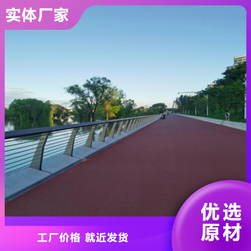 批发不锈钢碳素钢复合管栏杆_厂家/供应