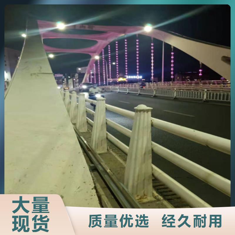 规格齐全的河道桥梁不锈钢护栏经销商
