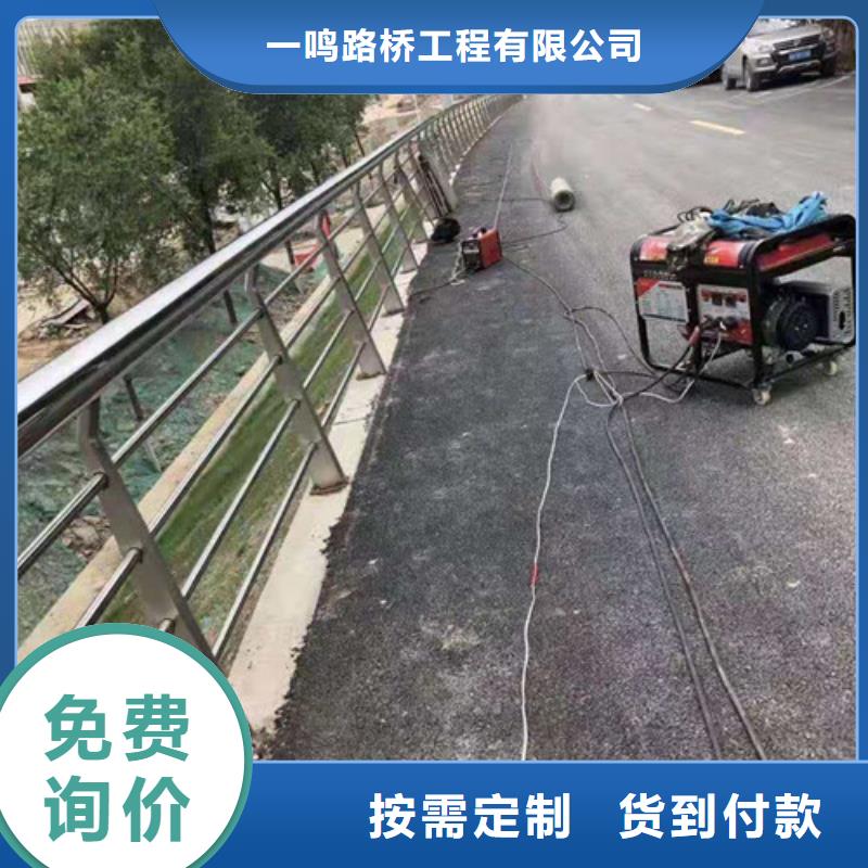 桥梁护栏不锈钢生产厂家_厂家直销