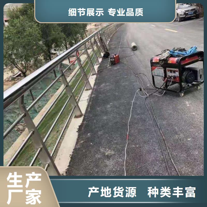 同质量栏杆护栏，我们价格更合理