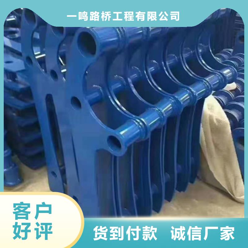 防撞护栏价格优惠