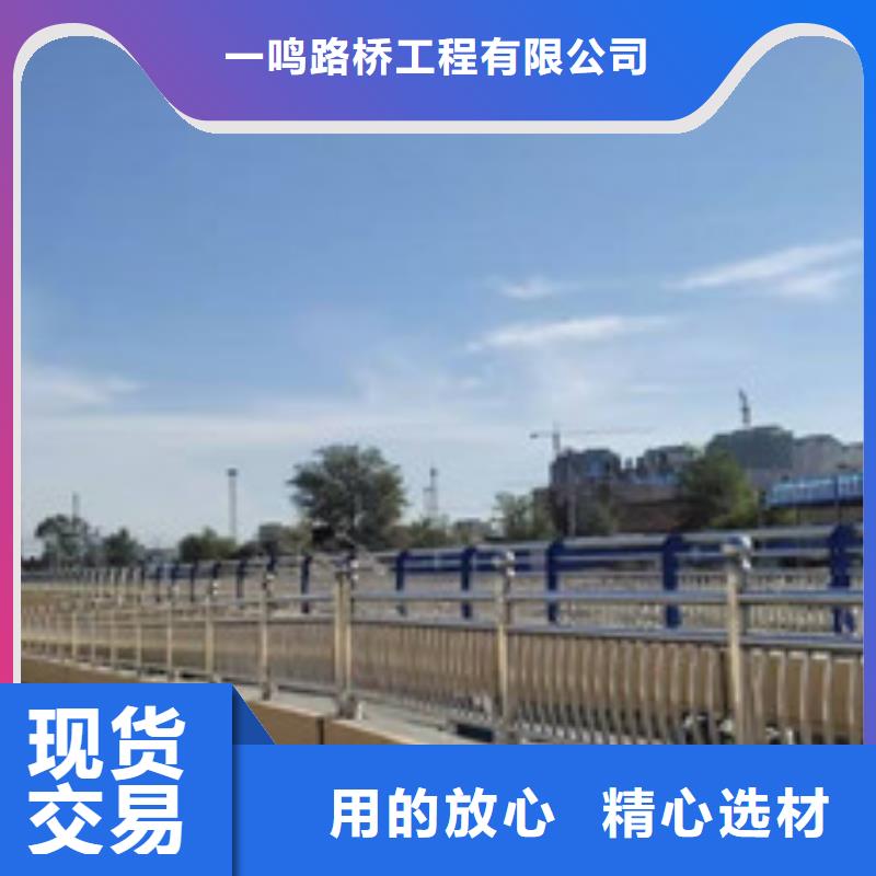 公路用护栏-物美价廉