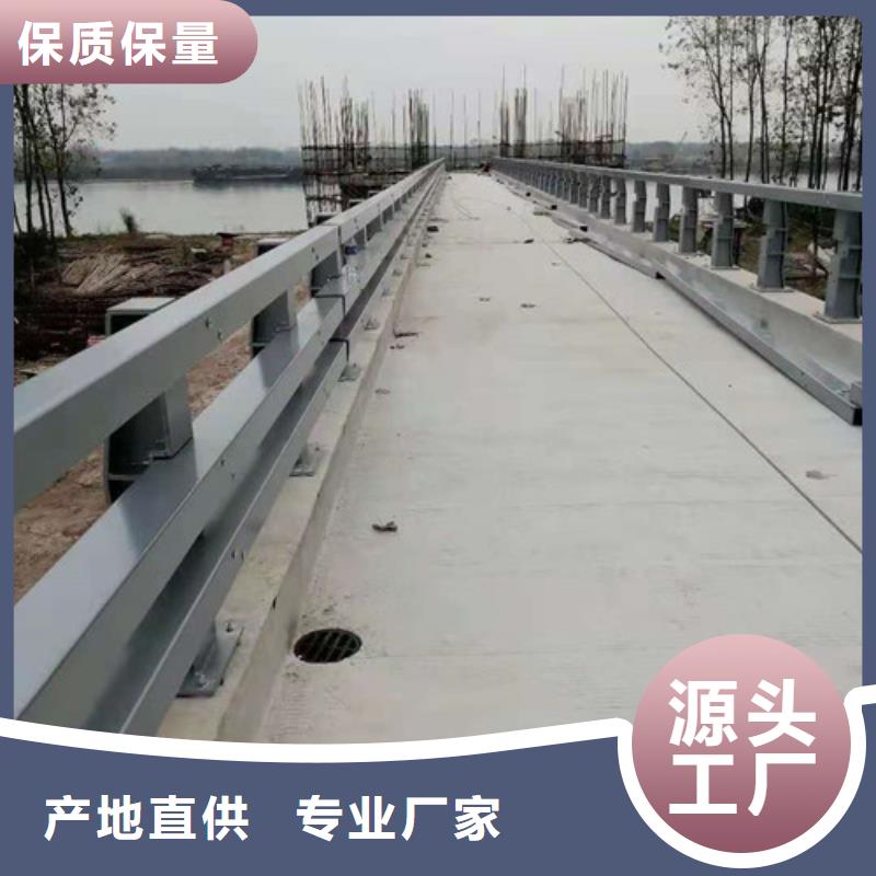 复合桥梁护栏