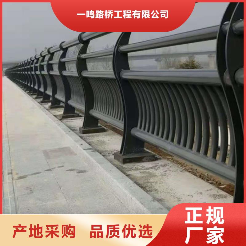 同质量栏杆护栏，我们价格更合理