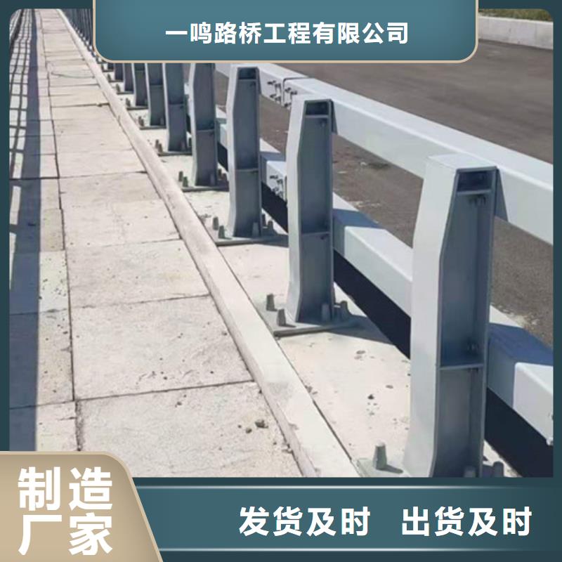不锈钢护栏制作货真价实
